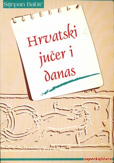 HRVATSKI JUČER I DANAS-0