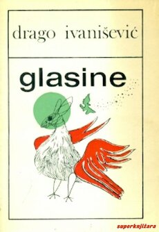 GLASINE-0