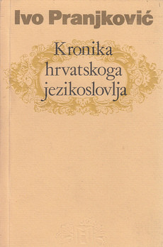 KRONIKA HRVATSKOGA JEZIKOSLOVLJA-0