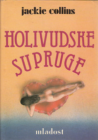 HOLIVUDSKE SUPRUGE 1/2-0