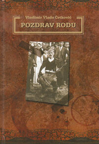 POZDRAV RODU-0