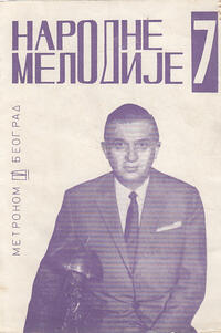 NARODNE MELODIJE sa televizije, radioprograma i gramofonskih ploča, SVESKE3-7-4