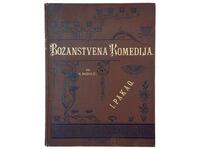 BOŽANSTVENA KOMEDIJA I. PAKAO-0